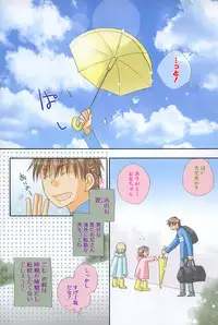 [Inomoto Rikako] Kusuriyubi Honey (the ring finger honey)