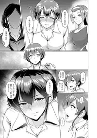 [bifidus] Kimi o Sasou Uzuki Ana [Digital]