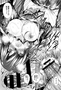 [Fukuyama Naoto] Saint Yurigaoka Jogakuen Seido-kai