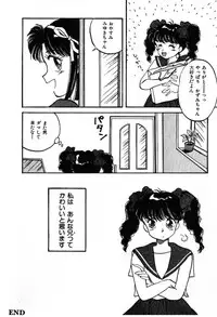 [Anthology] FOR DESIRE Vol. 2