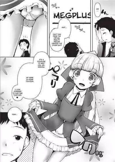 [Kaiduka] Tight Encounters [English] [Project-H] [Uncensored]