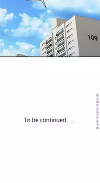 馴服小姨子【韩国】1-12【中文】