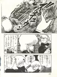 [Studio Awake (Various)] XSeed Soukan Junbigou