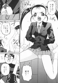 [Bai Asuka] Obutsu Shoujo (Filthy Girls)