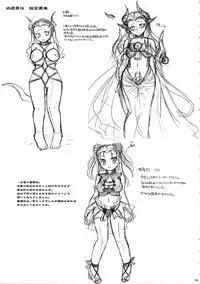 (COMITIA83) [Microbit (Hinase Aya)] Saiyuu Iden Soushuuhen -Ten no Maki-