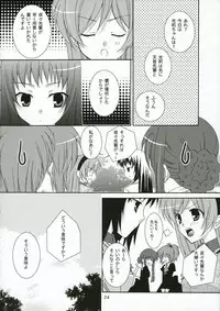 (C71) [Angelbox (Hazuki Ruka)] Ichigo no Tsubomi (Strawberry Panic!)