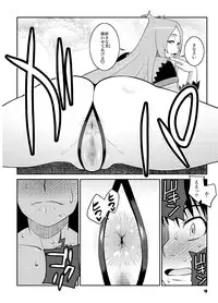 [TETRODOTOXIN (Nise Kurosaki)] Machina & Garnet to Toshikoshi SEX Zanmai 2 (Dragonaut) [Digital]