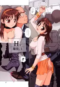 [Yui Toshiki] Hna ...