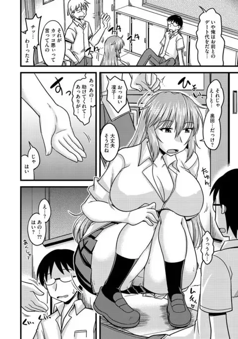 Cyberia Maniacs Saimin Choukyou Deluxe Vol.3