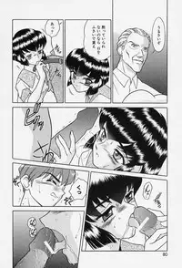 [Okamoto Daisuke] Tokio Ecchi Club