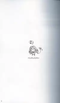 (CR32) [KEMOKOMOYA (Komori Kei) Rapurapupura (Guilty Gear XX)