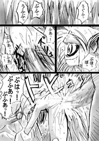 [Dende] Fushigi Sekai -Mystery World- Nonoha 5 ~Jokuma no Kyouniku no Tainai Shinshoku~