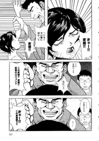 [doujinshi anthology] Himitsu no Houkago (Azumanga Daioh, Sister Princess, Evangelion)