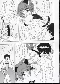 (SC23) [Comics way (Sai no Shigeru)] Mottoironna Koi Gashitai! (Tokyo Mew Mew)