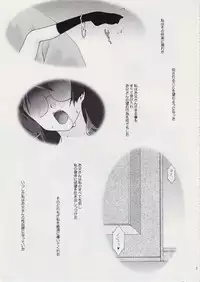 [ns2k (Mimasaka Yorozu)] Torikomonogatari 2 (Bakemonogatari)