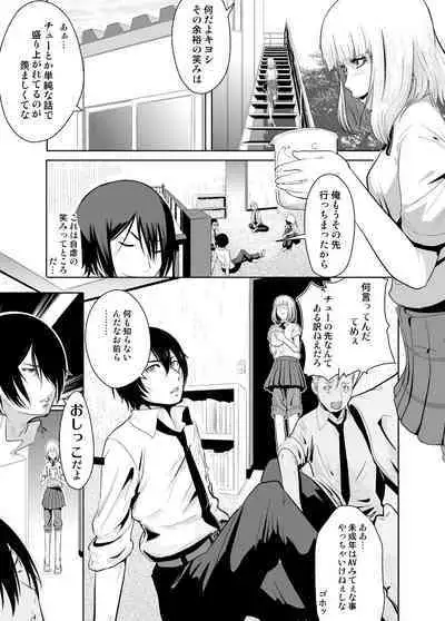 Shichishou Shichikin Gokaime Kurai