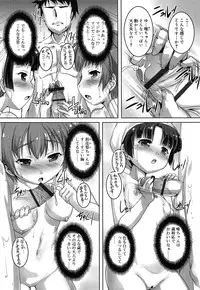 [Takase Yuu] Connect, Please