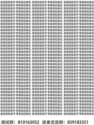 [LIN]futago shimaichann no yuri seikatu(3)【Dokiki汉化组】