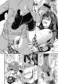 [Yuzuki N Dash] Ane-Koi