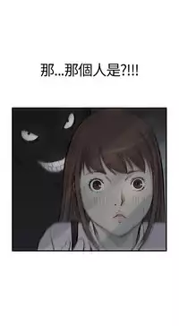 Si-Eun 诗恩 Ch.1~6 [Chinese]