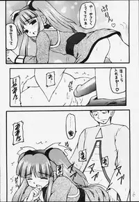(Mimiket 3) [Asanoya (Kittsu)] Genkikko 3 (Various)