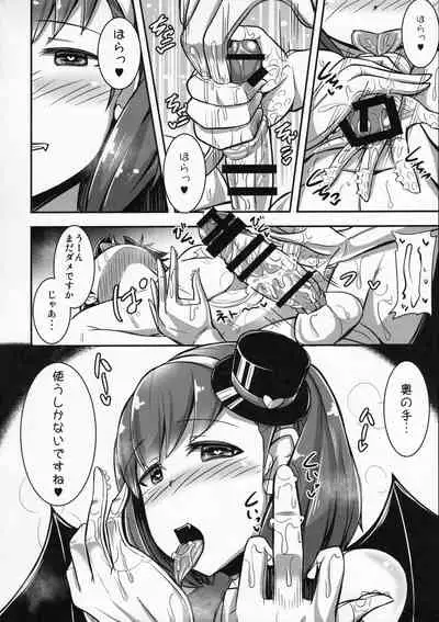 Mayu ni Ona Goods de Shiborareru Hon