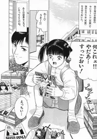 [Ichiichi Yuuna] Mahou no Hitomi | Magical Eye's