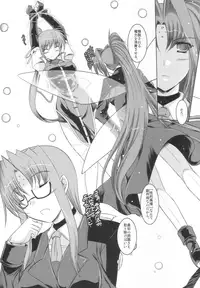 [ELHEART'S (Ibuki Pon)] ADMIRAL FALSIFIED (Mahou Shoujo Lyrical Nanoha)