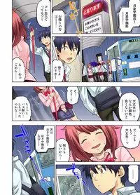 My Classmate is My Dad's Bride, But in Bed She's Mine.