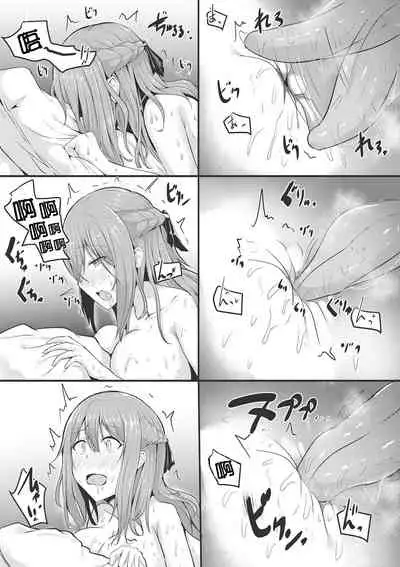 Kare ga Sukina Hontou no Ana