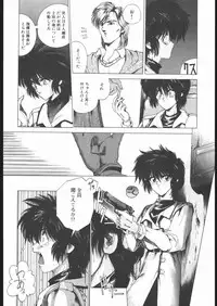 [Hightech JAPAN] Samurai Takashi Satoshi CATALOGUE 1988-1995