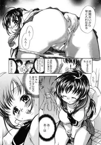 [James Hotate] Jyuku Musume