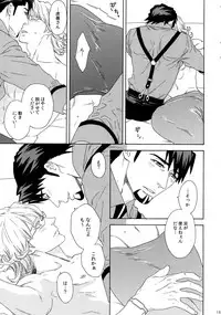 (SUPERKansai21) [Shiro Note (Setsuko)] SKETCHBOOK 2 (TIGER & BUNNY)