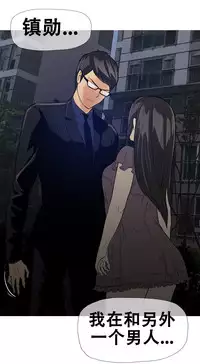 HouseHold Affairs 【卞赤鲤个人汉化】1~30话（持续更新中）