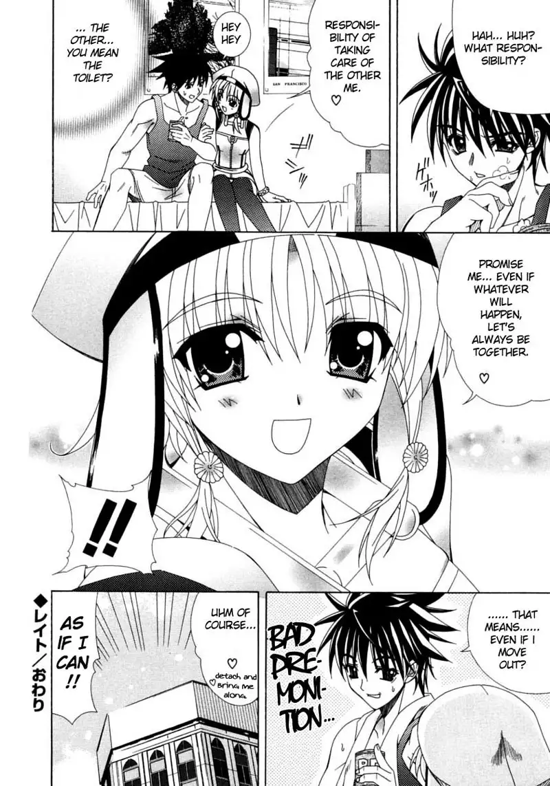 Dual Girls Chapter 11