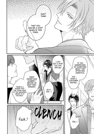 Afurete Koborete Gaman Dekinai