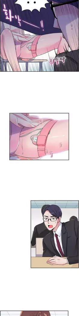 My Own Consolation Time Ch.1-14