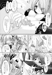 [Rusty Soul, Alto Seneka] Brandish 2 -Genteiban-