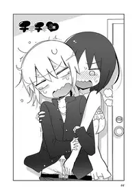 [Cool Kyou Shinja] Chichichichi 1