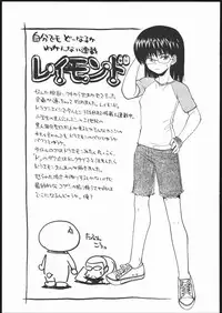 (C69) [Kacchuu Musume (Various)] Amida Knuckle (Various)