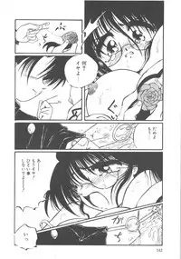 [Ooyama Mimizu] Kimi dake ja Ikirarenai