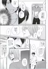 (C86) [Kimikoi (Akari)] Gachigay Baritachi Himuro-kun ga Nariyuki de Neko ni Nacchatta kedo Dou ni ka Shite Tachi ni Kaerizakou to Suru Hanashi (Kuroko no Basuke)