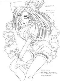 [Trap (Urano Mami)] Job!! (Various)