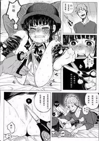 Kin no Tamago de Oyakodon | Oyakodon Made With a Golden Egg