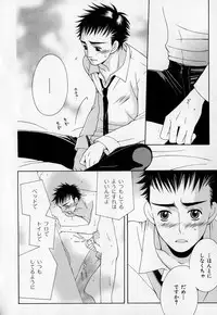 [Anthology] b-BOY Phoenix Vol.1 Zecchou Tokushuugou