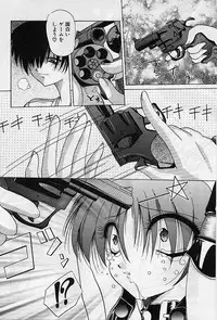 [Hazuki Shishimaru] aigan bishoujo teki seikatsu no susume