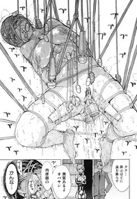 [Hakaba] Kedamono no Ie Ch.1-7