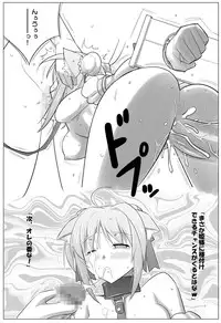 (C82) [Datenshi no Ana (Decarabia)] APPENDIX XV