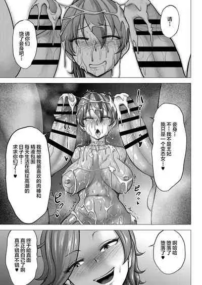 Dluminia Oukoku Monogatari