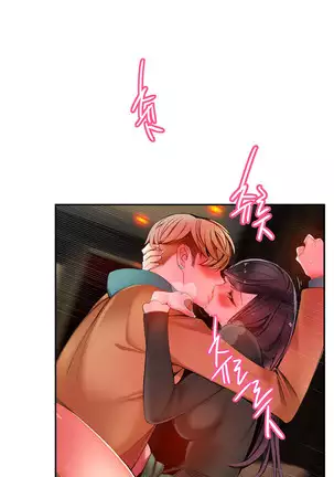 Lilith`s Cord Ch.0-26